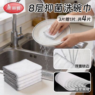 ���ڲ�����[������]����ħ���־����ײ���8��Ӻ���ɴϴ���Ĩ������������ˮ 9.36Ԫ