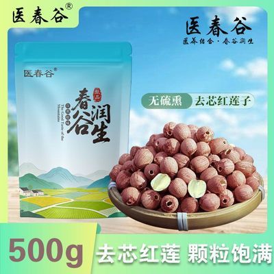 ���ڲ�����ҽ����ȥо�������»���̶����ɻ�����ȥ�ĺ�Ƥ������о����250g 25.4Ԫ