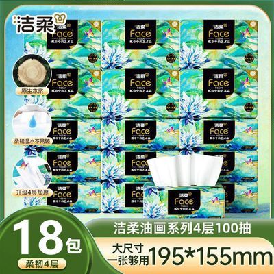 ���ڲ�����[����]�ͻ�4��Ӻ�L��100���ʪˮ���ֽ�ͽ�ֽ����ʵ��װ��Ʒ��ѧ 6.89Ԫ