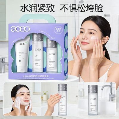 ���ڲ��������޶���пAOEOɽ�軨��ˮ����װ����ˮ��ʪ���¿����׺� 119Ԫ