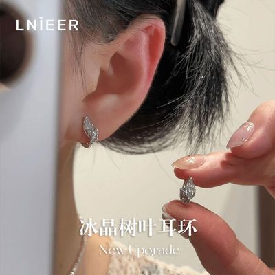 ���ڲ�����[LNIEER]������S925���������Ҷ����Ů���ڸ߼��ж������ʰٴ���� 25.7Ԫ