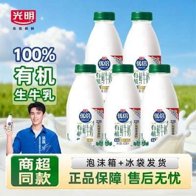 ���ڲ��������������ű��л���ţ��435ml*5ƿ�����̸ߵ����̰���ɱ��ţ��  ���ڡ�7���ڷ����� 45Ԫ