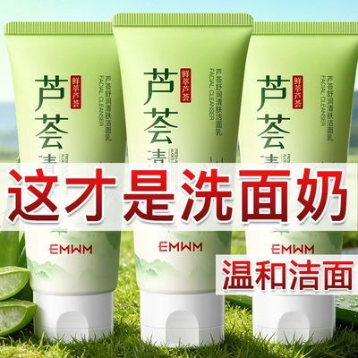 ���ڲ�����[EMWM]������ϴ����«����������������Ů����ˬ�����ഺ��ѧ�� 15Ԫ