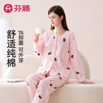 ���ڲ�����[����]����˯��Ů�����������ͨ���俪�����⴩2026�¿�Ҿӷ���װ 126.66Ԫ