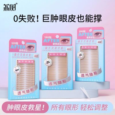 ���ڲ���������˫��Ƥ��Ů��ճ�ƹ�˫��Ƥ�����������˫���޺���Ȼ���λ�ױ 16.5Ԫ