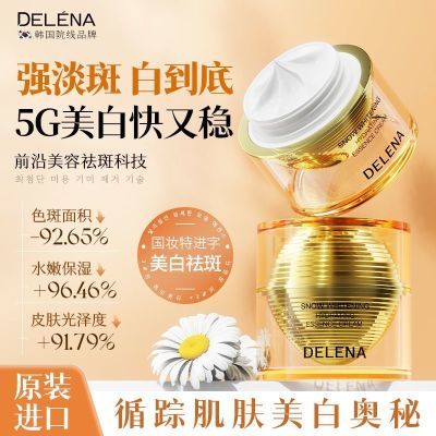 ���ڲ�������������ѩ�����׾���˪���ߵ���ɫ��ȥ�ƿ��Ϻ�ɫ�������޻���ʪ 38.8Ԫ