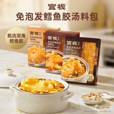 ���ڲ�����[��ջ]���㻨�����ϰ�66g*3��������������ʳ��������ݶڻ�װ2-3�� 89Ԫ