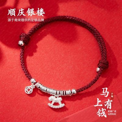 ���ڲ�����˳����¥������Ǯ����925���ϳ��ʯ������Ф��֯�����Ů�� 139Ԫ