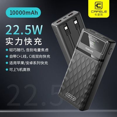 ���ڲ�����[�����]2025�¿��籦20000����pd22.5W��䰲׿ȫͨ�÷ɻ����� 31.1Ԫ