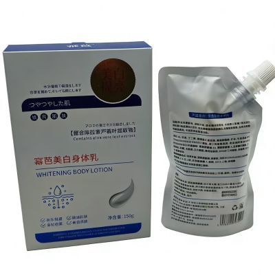 美白身体烟酰胺全身保湿滋润补水润肤提亮持久留香白皮正品干燥