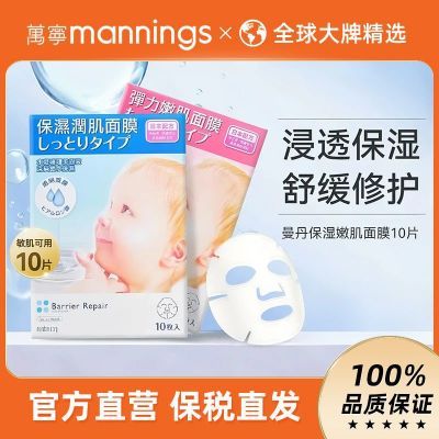 ���ڲ�������3��װ����������Ӥ����Ĥ����Ӥ����Ĥ���²�ˮ��Ĥ�������� 83Ԫ