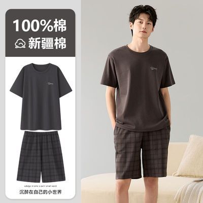 ���ڲ�����[���Ϲ�]�����ļ���ʿ˯���ݻ������������̿����п���Ҿӷ���װ 69.9Ԫ