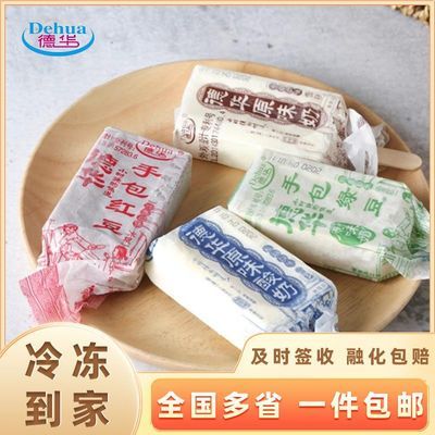 40支德华手包原味冷饮绿豆东北红豆酸奶冰淇淋老式雪糕冰激凌冰棍优惠商品图片