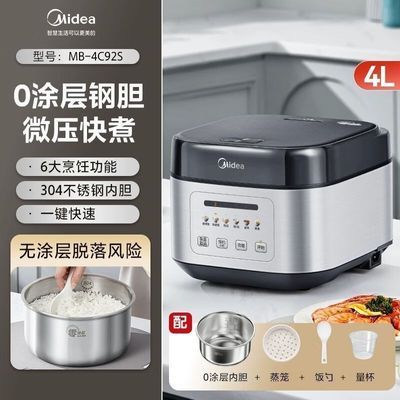 ���ڲ��������ĵ緹��MB-4C92S����4L0Ϳ�㲻����ڵ��������๦������ԤԼ 213.9Ԫ