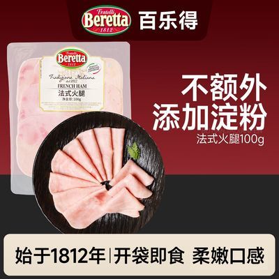 ���ڲ�����Beretta/���ֵ� ��ʽ����100g����Ƭ�����Ѭ���Կ�����ʳԲ���ȡ�3��20�շ��꡿ 20.6Ԫ