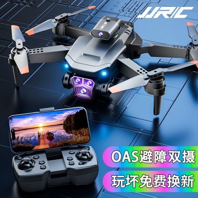 ���ڲ�����[JJR/C] ��ͯ����ң�طɻ��������Ÿ���������˻�ѧ������������� 139Ԫ