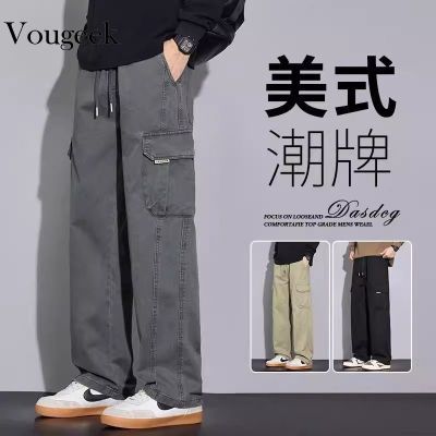 ���ڲ�����VOUGEEK2026�����¿���ʿ��װ�����ֱͲ������ʽ�������г����� 79Ԫ