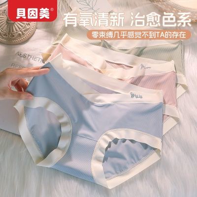 ���ڲ������������и��ڿ�����޺��ļ���˿��ˬ͸��Ů���Ƕ̿����ڲ���ר�� 19.8Ԫ