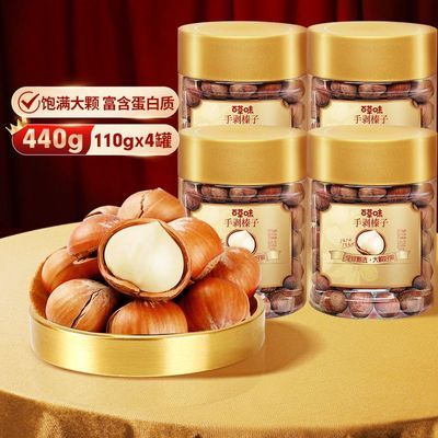 ���ڲ�������440g���ٲ�ζ�ְ����110g*4�޼����ʳ�ز�黹����㱥������� 43.9Ԫ