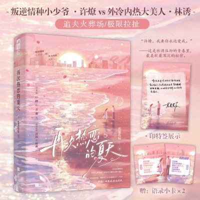 ���ڲ�����ӡ��ǩ��������ѧ���ٴ����������� ���������� �����ƾ���Բ׷�� 11.7Ԫ