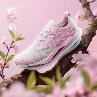 361度 飞燃4.5跑鞋 专业马拉松竞速训练碳板防滑减震透气运动鞋