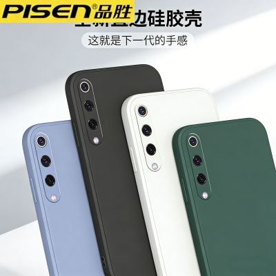 ���ڲ�����[Ʒʤ]������С��9�ֻ����¿�MI 9Pro������9se�轺ֱ��ȫ������xia 15.9Ԫ