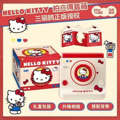 ���ڲ�����HelloKitty����������������������Ů���͹��ۿ�ͨ����IP�ܱ���� 116Ԫ