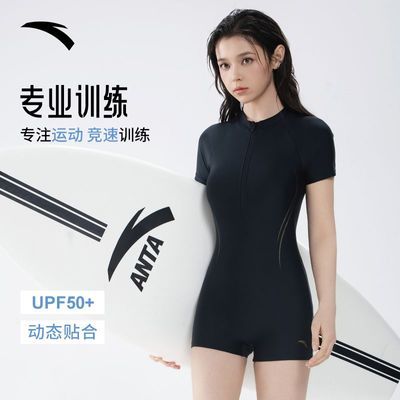 ���ڲ�����[��̤]Ӿ��Ůʿ����ƽ������Ӿװ��ɹ�ڶ�������Ӿ�������������� 138.8Ԫ