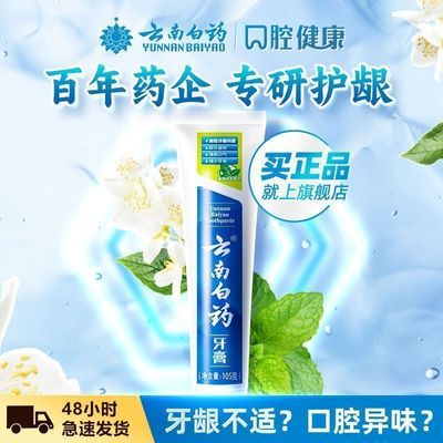 ���ڲ�����[���ϰ�ҩ]�������±��ɱ������������������������ٷ���Ʒ 18.9Ԫ