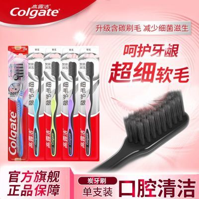 ���ڲ�����[��¶��]��ˢ��ë��̿���ϸ��ѧ��ϸë���˸ߵ���Ů������ͥװ���� 11.21Ԫ