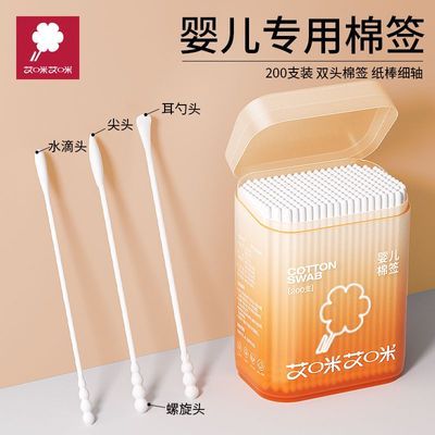 ���ڲ�������������Ӥ����ǩ������ͯר�ö���ͷ�Ͷ��仯ױ˫ͷ��ϸС��ǩ�� 5.98Ԫ