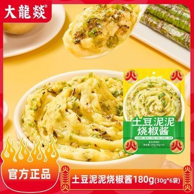 ���ڲ����������D180g���������ս���������װ��Ŵ���������跹�����·��� 9.9Ԫ