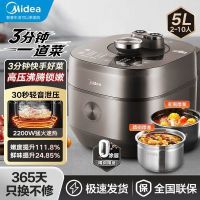 ���ڲ��������ĵ�ѹ�������ø�ѹ��5L������IH��������ԤԼ���۸�ѹ������ 579Ԫ