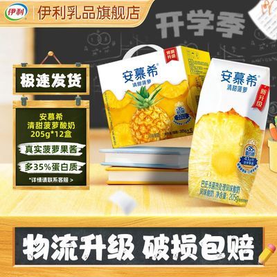 ���ڲ�������2�¡���Ľϣ������ζ����205g*12�С������֡�������� 44.9Ԫ