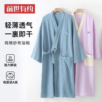 ���ڲ�����ǰ����Լ����ɴ��ԡ����Ůʿ�ɴ�ȫ����ˮ�ٸ�˯�۴��ļ�2026�¿� 83.8Ԫ