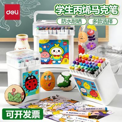 ���ڲ�����������ϩ���˱�Сѧ����ͯˮ�ʱʲ�͸ɫ�ɵ�ɫ�������滭Ϳѻ���� 13.9Ԫ