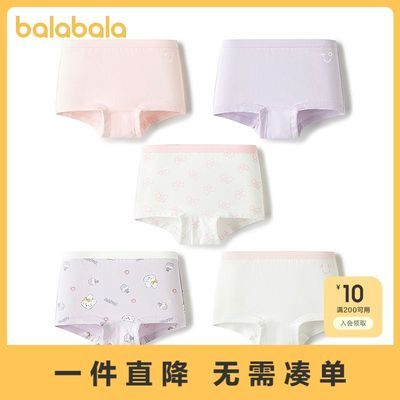 ���ڲ�������������Ůͯ�ڿ���ƽ��С�д�ͯ�ĽǶ̿㴿���ɲ���P�׷�����װ 56Ԫ