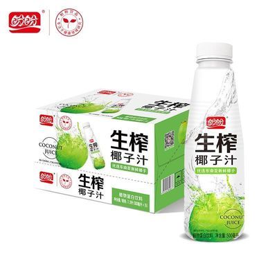 盼盼生榨椰汁500ml*15瓶大学生饮品新鲜植物果汁饮料整箱批发
