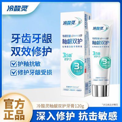 ���ڲ�������������������˫Ч�޻���������������˫������120g�ٷ���Ʒ 24.88Ԫ