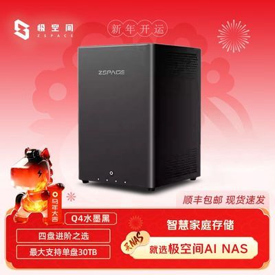 ���ڲ�����˳�Ἣ�ռ�˽����Q4����λNAS����洢�������������ֻ��������� 2389Ԫ