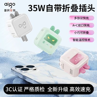 ���ڲ�����[������]35W˫�ڵ���������ƻ��17/16/15/14/13��׿�ֻ������ͷ 39.5Ԫ