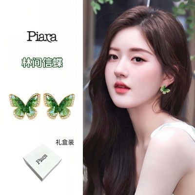 ���ڲ�����PIARA�̺����������ּ��ŵ�������ŮС�ڶ���2026�¿�ÿ����� 18.8Ԫ