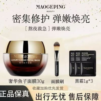 ���ڲ�����ë��ƽ������Ĥ30g����������ˮ��ʪ��˪ͿĨʽ��˪��Ʒ���� 189Ԫ