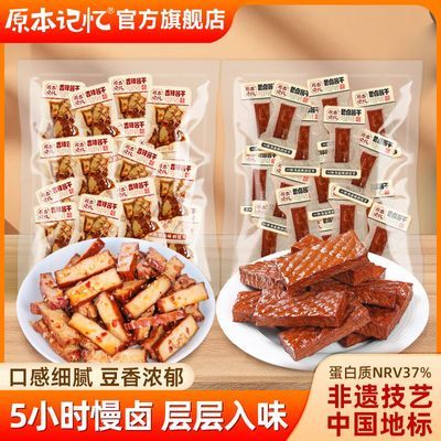 ���ڲ�����ԭ�����䶹��ƽ������500g�����ز�С��װ������������ʳ������� 34.8Ԫ