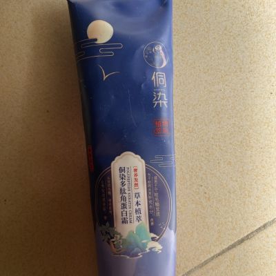 侗染水光发膜滋养发丝烫染修复染后固色改善干枯毛躁头发护发素