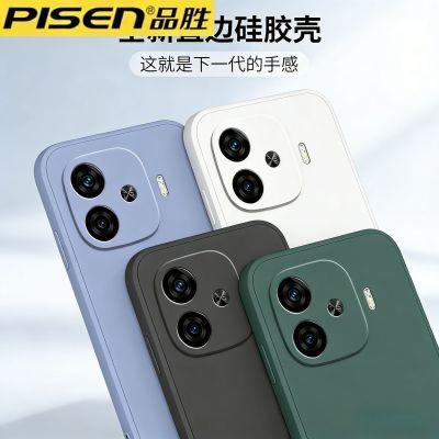 ���ڲ�����[Ʒʤ]����iqooz9�ֻ����¿�iq00z9 Turbo������vivo�轺viv0����z9 15.9Ԫ