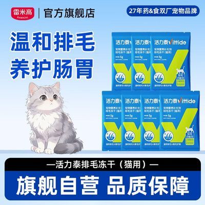 ���ڲ���������̩��ë���ܰ�è�ö��ɲ�ˮ����������θ��ë����º���ë�� 16.45Ԫ