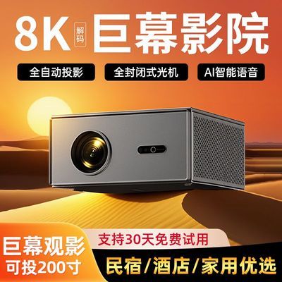 ���ڲ�������ȫ���ʽ�����������A90WͶӰ�Ǽ��ÿ������ް칫�������ֱͶ 1066Ԫ