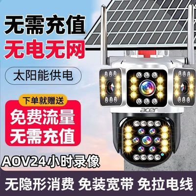 ���ڲ������곞���ֵ̫����������������ͷ�ֻ�Զ�̳���360��ȫ������4G 160Ԫ