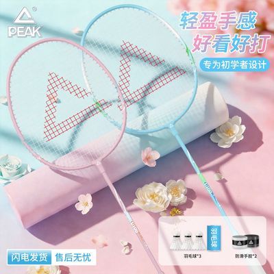 ���ڲ�����ƥ����Ʒ�����ʹ���ë���ĳ��˶�ͯѧ����ѧ�������ʹ�˫����װ 42.8Ԫ